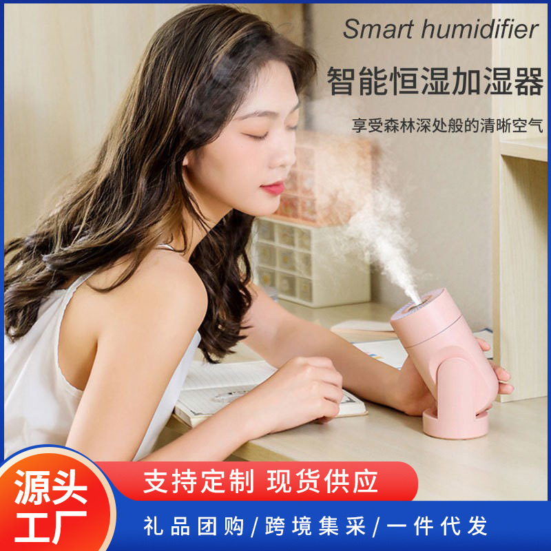 Cross-Border Colorful Shaking Head Humidifier USB Household Large Fog Volume Silent Shaking Head Atomizer Car Air Purifier