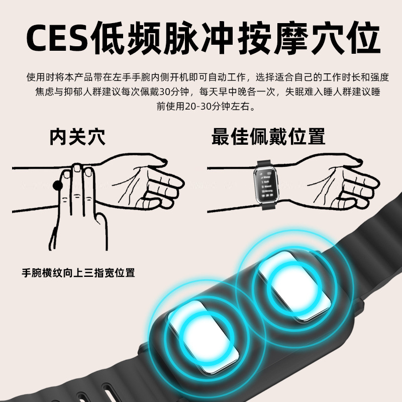 日本製スマート睡眠器具、不眠症睡眠アーティファクト、すぐに眠りにつく、深いなだめるような睡眠補助マッサージ、睡眠補助|undefined