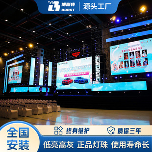 Cross-Border Supply Stage Led Rental Screen Indoor P3.91 Full Color Led Display Screen Convenient Disassembly Led Display