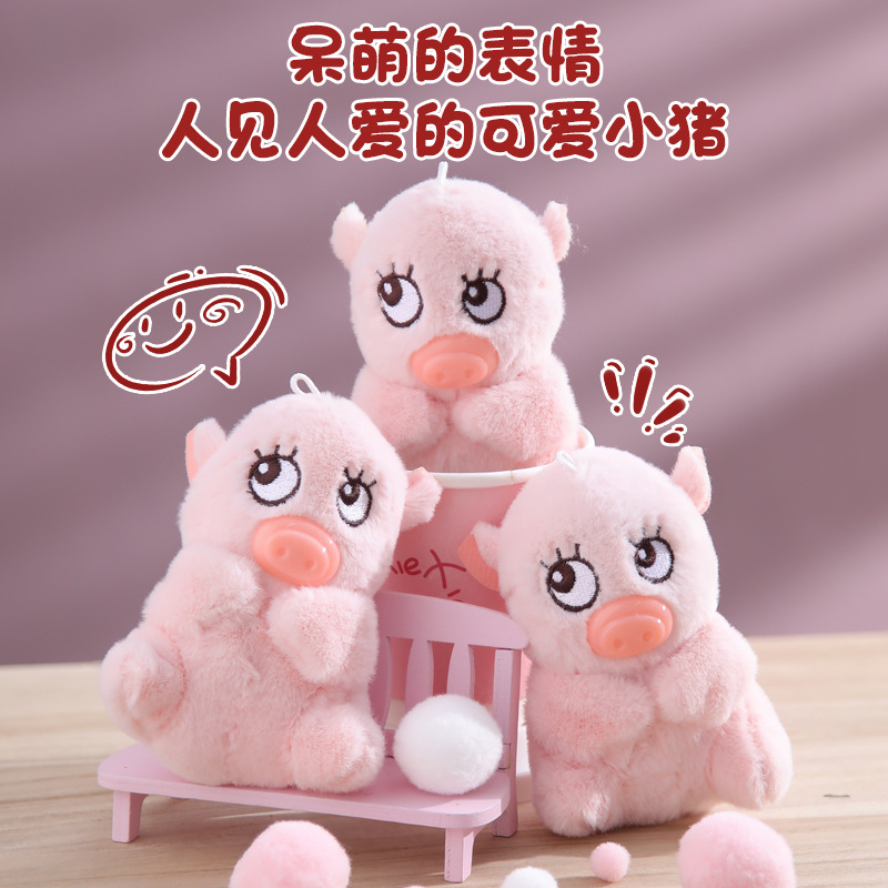 Lejier Zun du Fake du voz muñeca se llamará Internet celebridad sonido cerdo peluche mochila de juguete colgante regalo