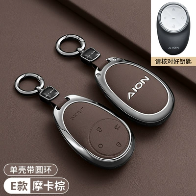 Car key bag: Y Plus Car Key - aian-e-model-mocha-brown-fashionable-round-buckle