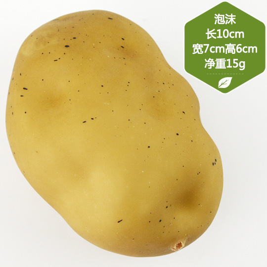 2025野菜の偽の果物の模型のおもちゃの子供の食品の撮影の置物の陳列の道具の見本の部屋の装飾のショーウインドー|undefined