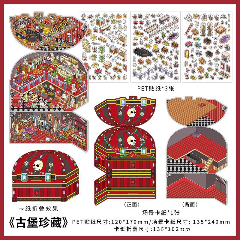 Infeelme está abierto hoy en la quinta bala de 3D paisajismo stickers innovación pequeño libro rojo nuevo paisajismo DIY cabina