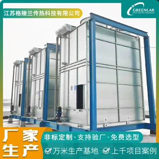 顺流型蒸发冷凝器氨冷库蒸发式冷凝器znx-1450氨用冷藏库冷却塔厂