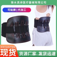 ウエストサポートベルト、腰椎ベルト、売れ筋ユニセックス四季通用腰椎サポートベルト、腰椎椎間板拡張サポート鋼板、腰椎矯正ベルト