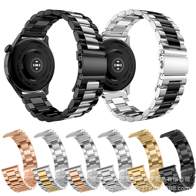 适用华为Watch GT3 GT2Pro手表表带三星Gear S3 S2三珠不锈钢表带
