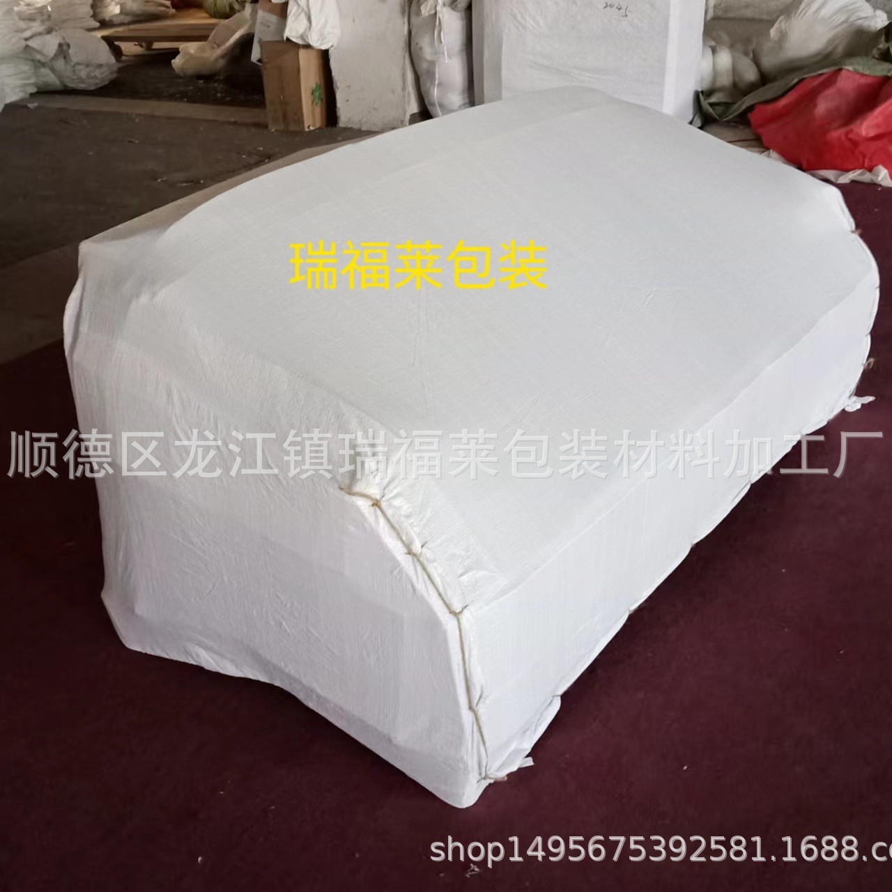 厂家销售批发沙发床垫包装袋特白编织袋软床餐椅汽泡袋珍珠棉袋