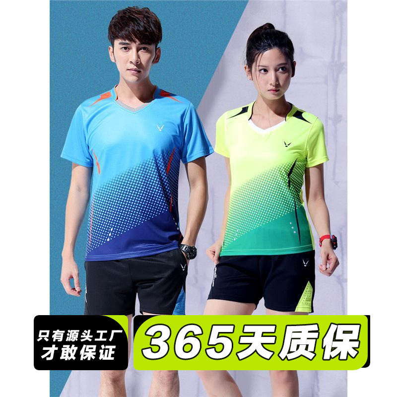 New Badminton Suit Quick-Drying Women's Short-Sleeved Volleyball Tennis Table Tennis Jersey Men's Summer Sportswear Customization