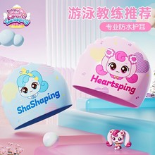 �����ȿ��¶�ͯ�轺��ˮӾñ��ͯŮͯ��������ͷ�����β�Ӿñ����