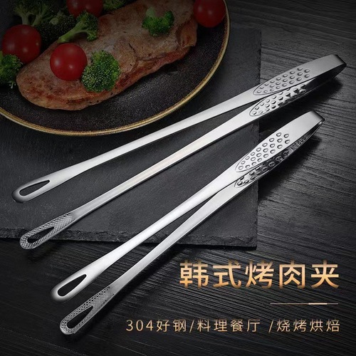 304 Stainless Steel Korean BBQ Tongs BBQ Food Steak Korean Cuisine Buffet Tongs Kitchen Home Use