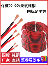 ���˼t�ھ����~��2о늾��|�K��ƽ�о�ܛ��С�Դ��led�����o�׾�