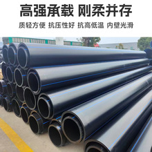 HDPE��ˮ������ˮ���̹�ˮ��PEũ�����������ܹ���P E��ˮ��