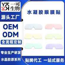 ˮ���z��Ĥ�N����Ȧ�o�µ��yOEM�N�ƴ���ODM�羳���ڹ��S�ӹ�����