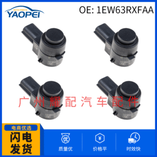 Applicable to klesler 300C reversing radar electric eye probe PDC parking sensor 1EW63RXFAA