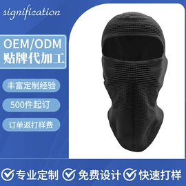 运动巾;骑行面罩;冰凉巾