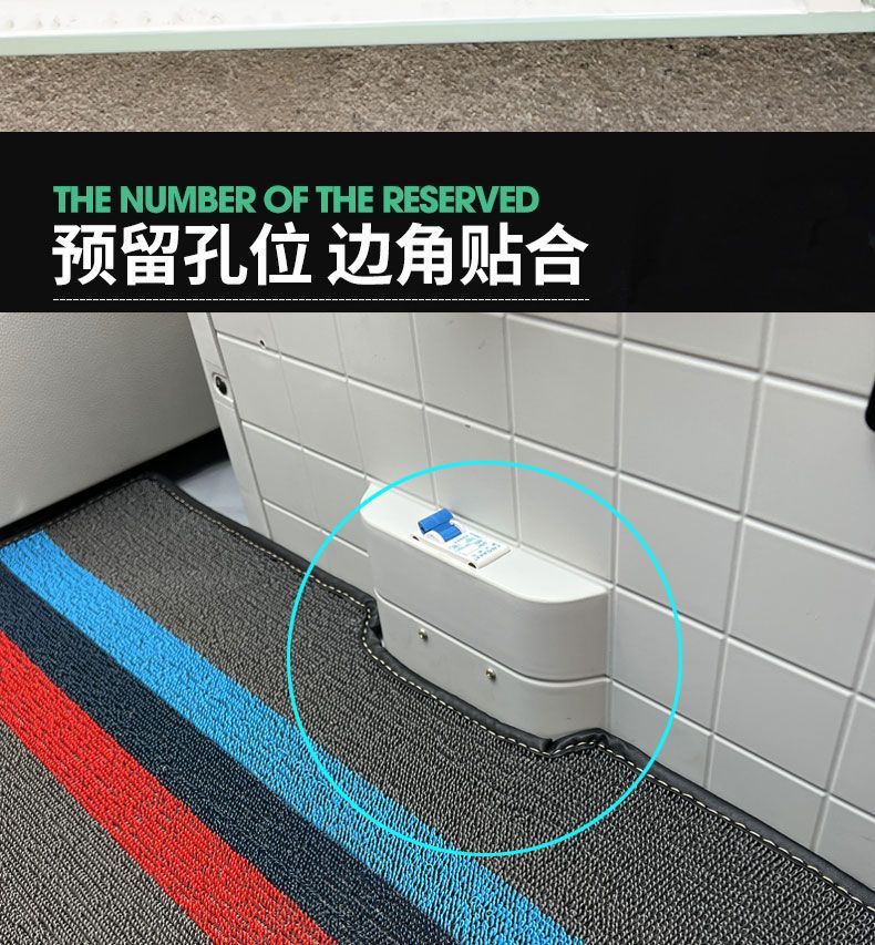 Di Electric Tricycle and Four-Wheeler Footrest Mats, Enclosed Canopy Vehicle Foot Mats, Wear-Resistant Carpet Mats, Footrest Surround