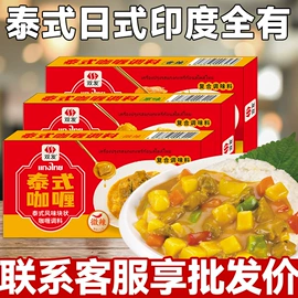 复合调味料;其他调味品;调味酱