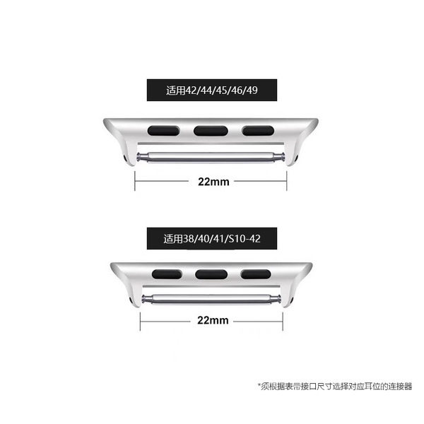 Suitable for Apple watch strap connector iwatch789 all-in-one…