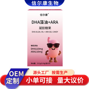 DHA����ARA���z�ǹ�����dha����ܛ�z�ҏS���N�ƃ�ͯ�����z��