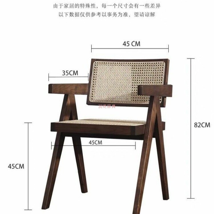 原版白蜡木整装昌迪加尔椅高品质北欧藤编设计师家用实木靠背餐椅|undefined