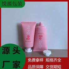 �o��˪D35PEܛ��50g�����黯�yƷ����ϴ�lˮPEܛ�ܰ���