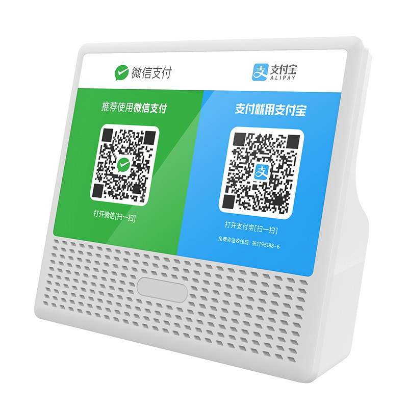 B16 Payment Reminder Sound Device Qr Code Payment Voice Announcer Alipay Payment Speaker Bluetooth Mini Speaker B16 Payment Reminder Sound Device Qr Code Payment Voice Announcer Alipay Payment Speaker Bluetooth Mini Speaker