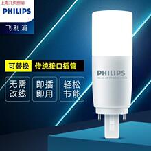 LED���ܲ��ʽ��G24D��QPLC2P����Ͳ�����ܳ�����ᘲ��