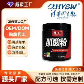 复合保健产品;维生素;蛋白粉氨基酸