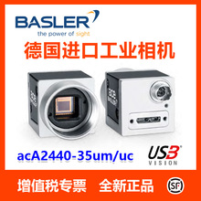 ȫ����Ʒ��˹�� acA2440-35um/c Basler 3C ��ҵ�����������
