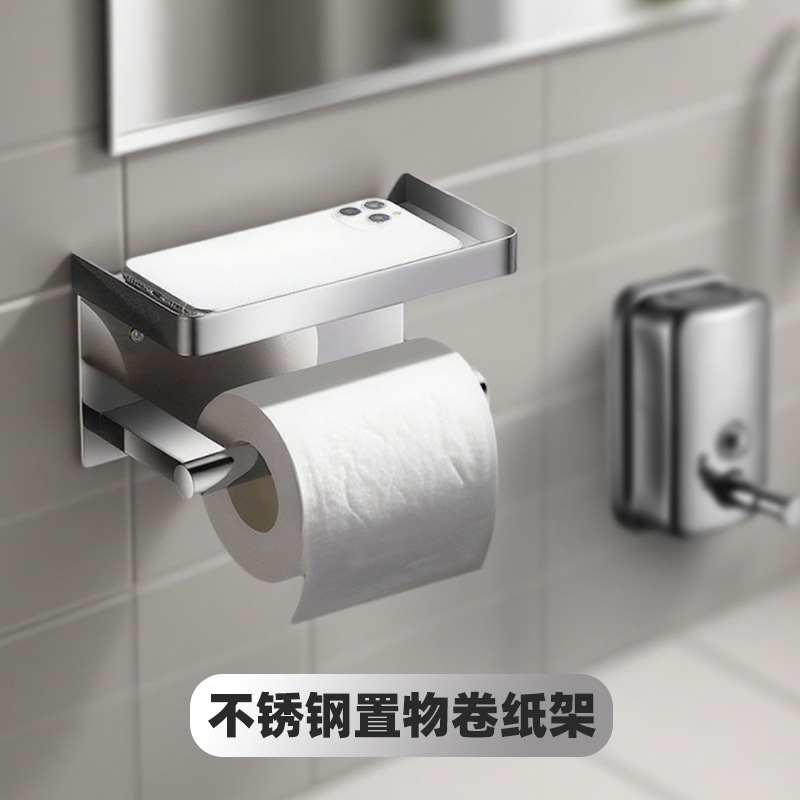 304 ステンレス鋼ホテルのバスルームトイレット ペーパー ホルダー ロール紙パンチフリー壁掛け携帯電話収納ラック卸売|undefined