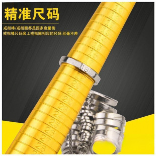 Ring Sizer Jewelry Size Measuring Tool Finger Ring Size Ring Circumference Ring Size Ring