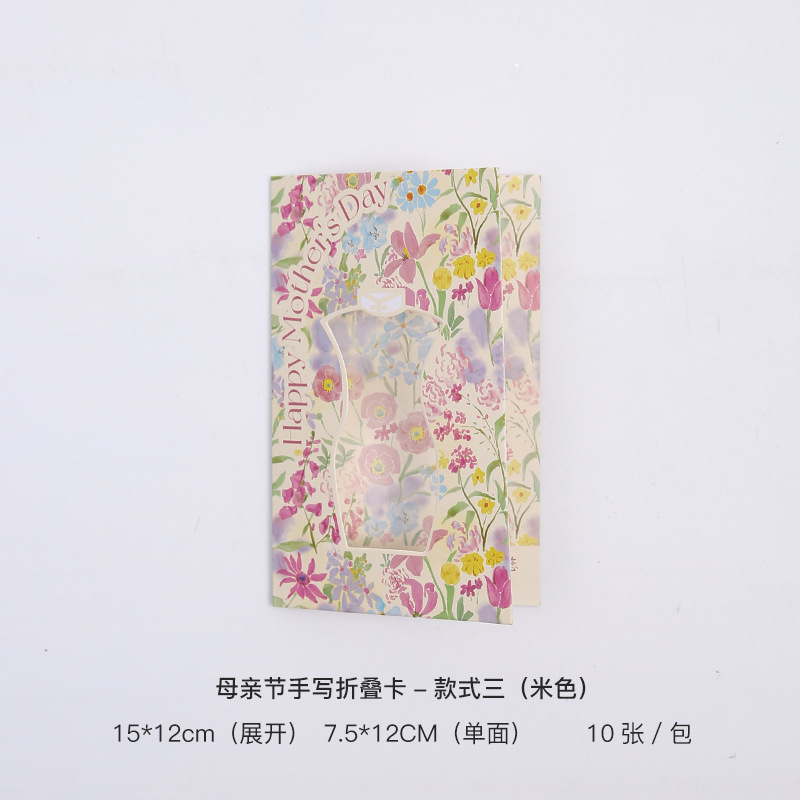 Feliz día de la madre, escribiendo tarjetas de felicitación plegables, flores tridimensionales, tarjetas de decoración de flores, ramo creativo, bendiciones, decoraciones navideñas