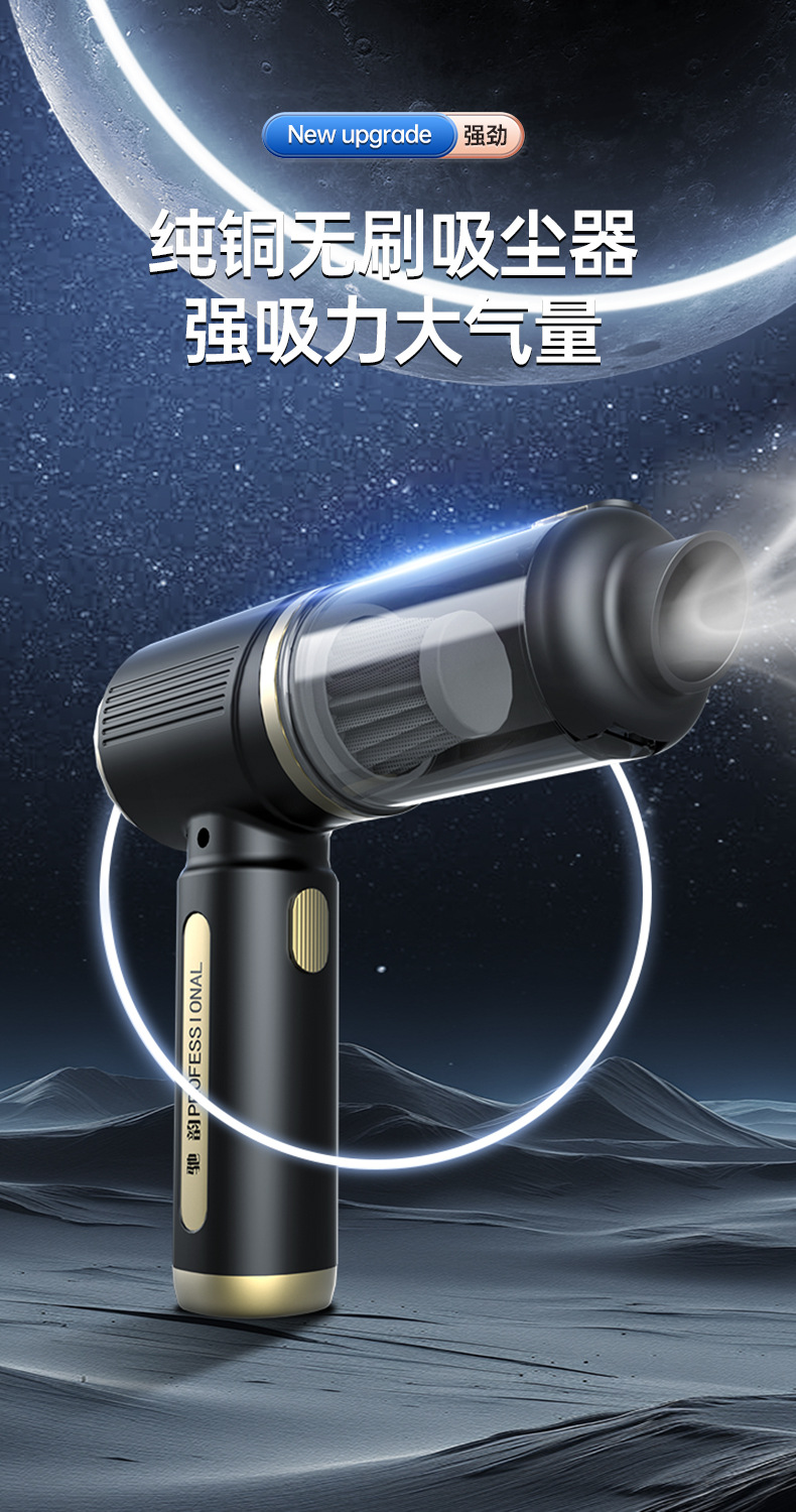 Car Vacuum Cleaner with Suction and Blowing Functions, Handheld, Wireless, High Suction Power, Multifunctional, High-Energy, Small, Rechargeable, for Home Use