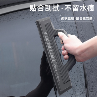 Car Wiper Cleaning Silicone Car Window Glass One-Piece Carbon Fiber Pattern Does Not Damage the Paint Car Soft Silicone Scraper