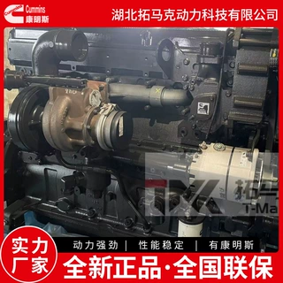 原装进口康明斯柴油发动机QSX15全新,665马力