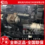 康明斯全新马力qsx15发动机