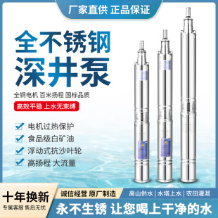 QJ/QJD���P����220v�༉�߉�ˮ��380v��ˮ�þ���solar pump