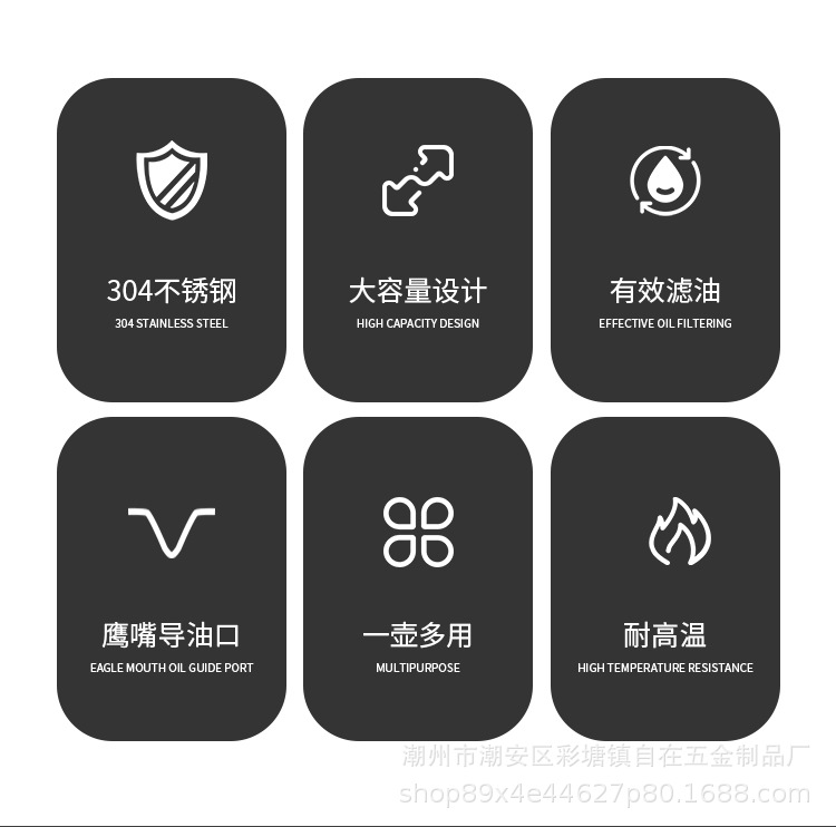 滤油壶详情页_02