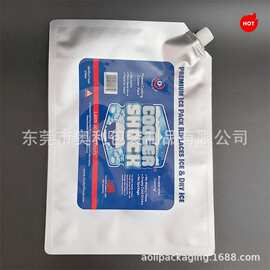 定制亚马逊干冰铝箔袋冰袋冷藏保鲜装冰吸嘴袋长方形铝箔包装袋