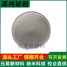 其他金属粉末;其他氧化物;铜粉系列