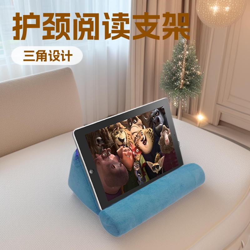 Mobile Phone Holder, Lazy Person's Home and Car Tablet Computer Pillow, Cervical Spine Protection, Multi-Functional Reading Stand