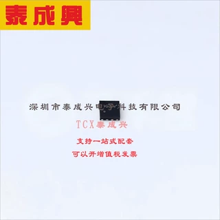 LM2904Q2T ST(意法半导体) 运算放大器 0.6V/us 双路 20nA 700kHz