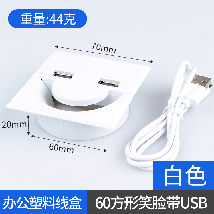 Caja de cable de plástico mesa de conferencias caja de cable incrustado con USB flip threading caja de cable de escritorio cubierta de la caja de cable cubierta de la caja