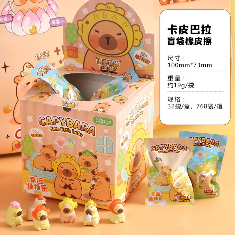 幼稚園の小さなギフト、ブラインドバッグ、ゴム製の学生賞品、ホリデーギフト、子供向けのかわいい文房具、共有ギフト|undefined