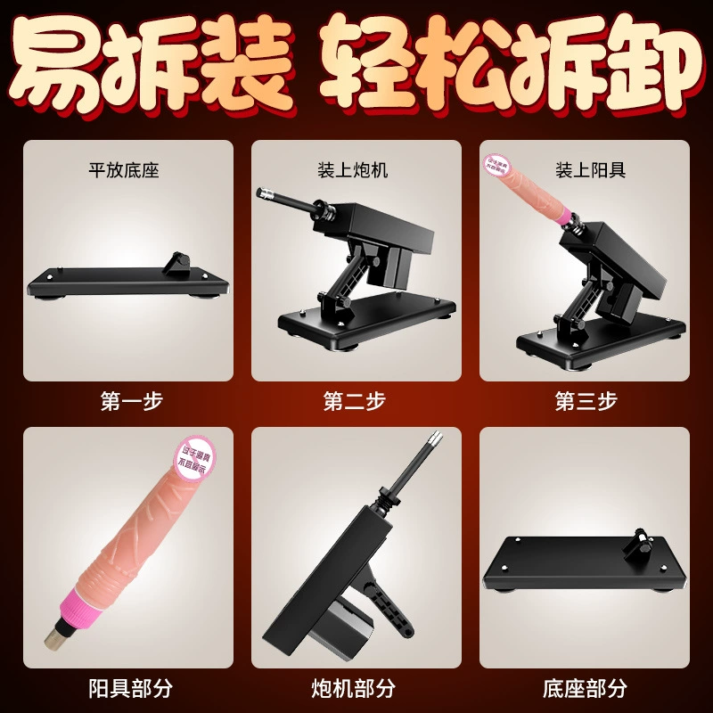 Automatic Telescopic Dildo Machine, Realistic Soft Silicone, Multiple Attachments, 1 kg