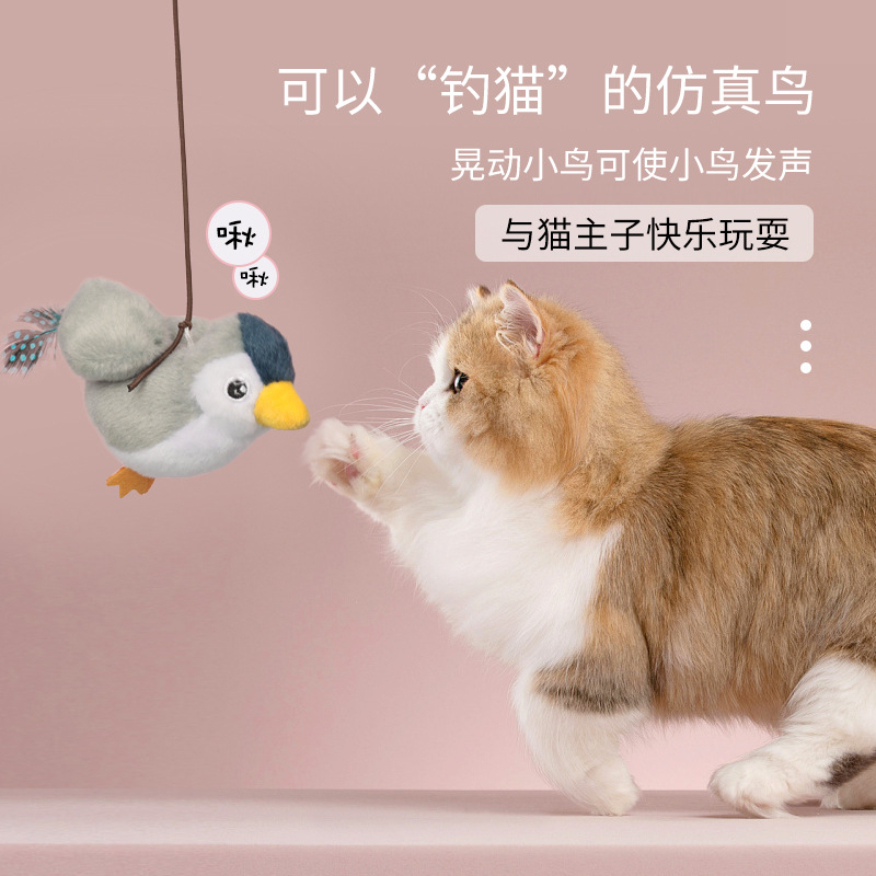 厂家批发猫咪玩具 宠物用品仿真叫叫鸟自嗨猫玩具发声玩具