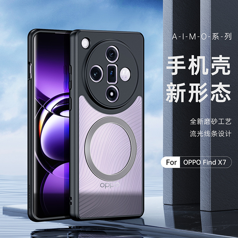 DUX适用OPPO FindX9Pro磁吸手机壳防变色简约磨砂透明后壳工厂