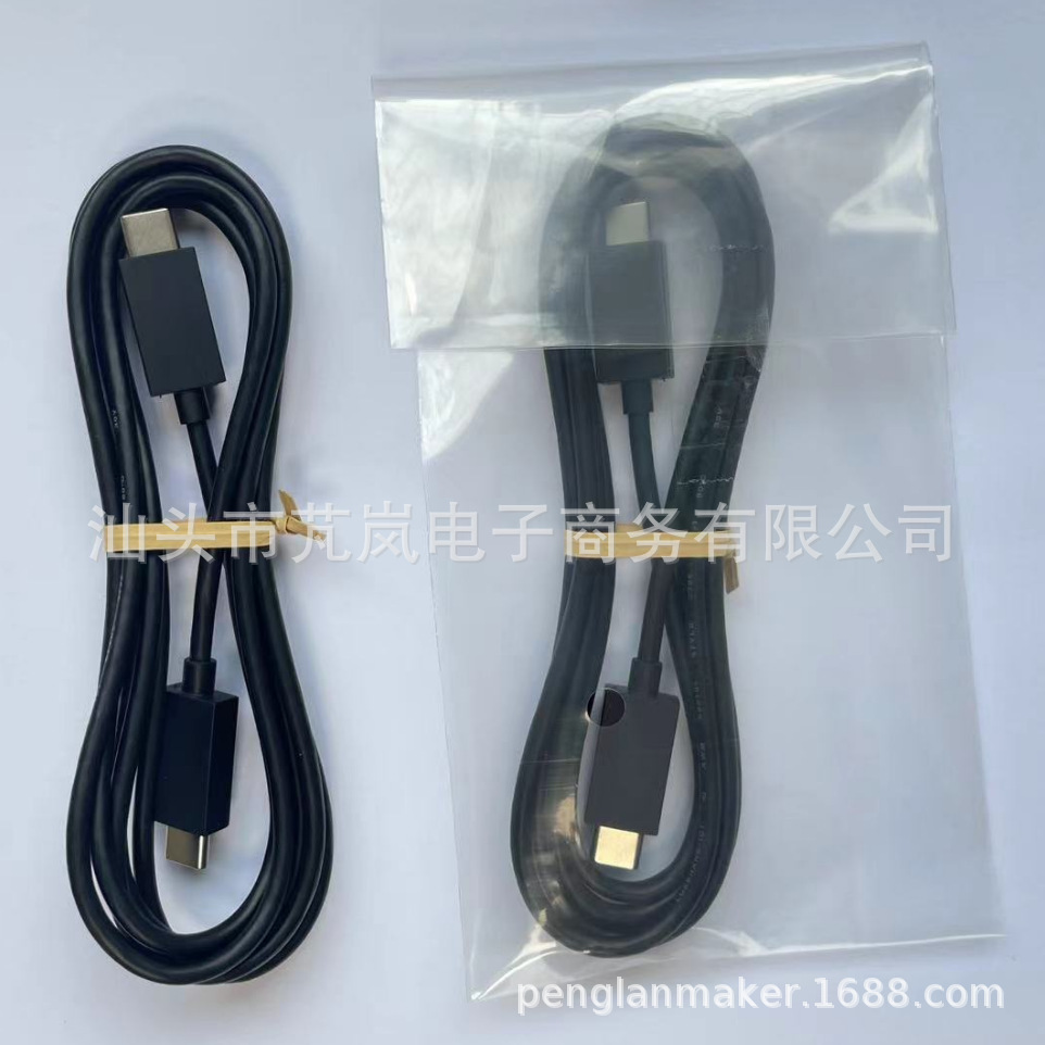 Ps5 adelgazan el tipo de cable del USB C al cable de datos del cable de C USB ps5 adelgazan el cable de carga el 1,5 m