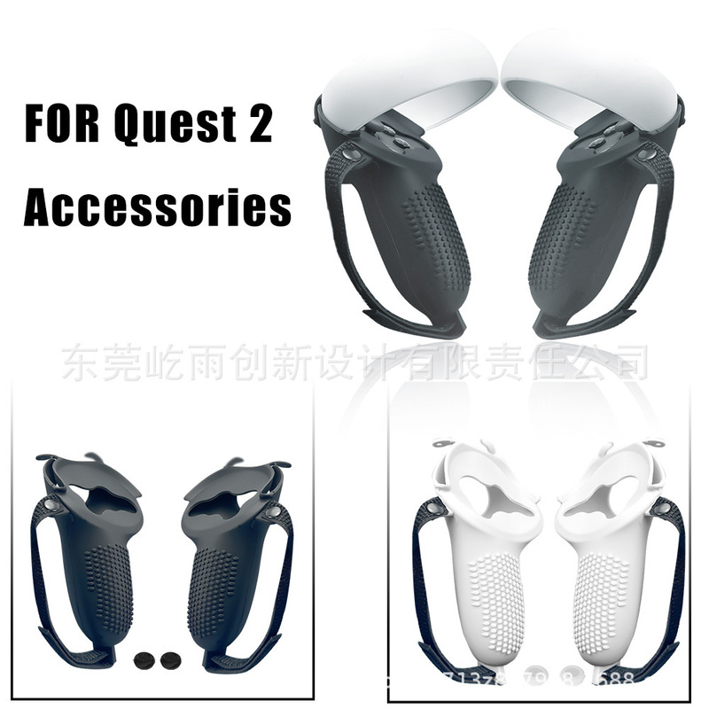 Oculus quest2 anti-fall anti-collision controller protective cover silicone finger tiger cover host protective cover