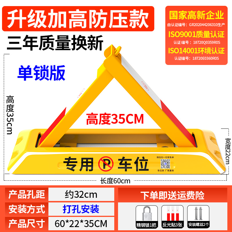 높이 35cm * 압축 저항 강화 리브 60cm + 나사 스테인레스 스틸 잠금 장치
